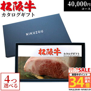 ㋍ J^OMtg 4~R[X 10i 4Iׂ MA4 j Vzj oYj j Ԃ O 40000~ Hו v[g  Fl  ⋍ Mtg   a