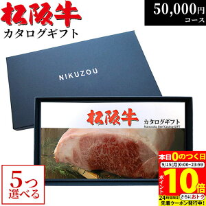 ㋍J^OMtg 5~R[X 10i 5Iׂ MA5 җj  P Ď j v[g  c c hV̓ j Vzj oYj j Ԃ O 50000~ 