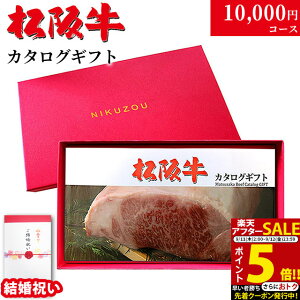 yj p z㋍ J^OMtg MA 1~R[X 10iIׂ􌋍j j Ԃ 10000~ O v[g Fl FB 20 30  ⋍ MtgZbg  a