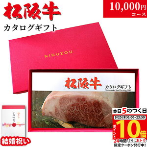 yj p z㋍ J^OMtg MA 1~R[X 10iIׂ􌋍j j Ԃ 10000~ O v[g Fl FB 20 30  ⋍ MtgZbg  a