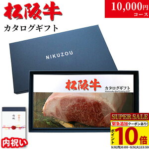 yj p z㋍ J^OMtg 1~R[X 10iIׂ MA j j Ԃ   10000~ O v[g  e e e Fl FB  ⋍ Mtg