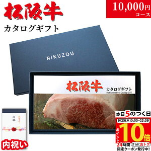 yj p z㋍ J^OMtg 1~R[X 10iIׂ MA j j Ԃ   10000~ O v[g  e e e Fl FB  ⋍ Mtg