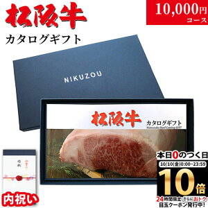 yj p z㋍ J^OMtg 1~R[X 10iIׂ MA j j Ԃ   10000~ O v[g  e e e Fl FB  ⋍ Mtg