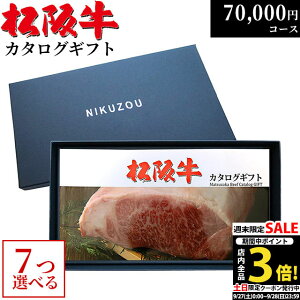 yLINE500~OFFN[|z Mtg ㋍J^OMtg MA7R[X 7~ [] | ⋍ Ă [X Ԑg  O j Vzj 70000~ Mtg A5 TԂ hV̓ 