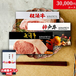 yzJ^OMtg 3~ ㋍ _ˋ đ LB1R[X 3uh 29i 3Iׂ j Ԃ j Vzj v[g Xg H O 30000~  Xe[