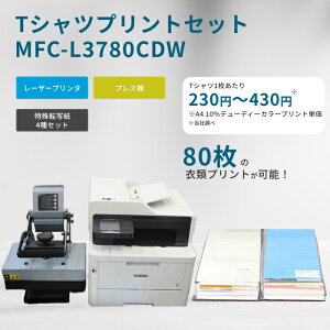 IWiTVc&IWiObY쐬ZbgF[U[v^[Zbg((MFC-L3780CDW)+]ʎ4+vX@)r[uTVcvgZbg