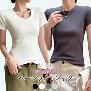 高品質 ドライTシャツ スポーツ UVカット Uネック tシャツ レディース 半袖 大きいサイズ 綿 カットソー 白 無地 黒 ブラック インナー 部屋着