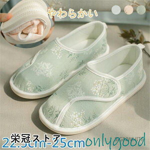 [V[Y fB[X ƕtXbp @ 􂦂 gїp Xb| 22.5cm-25cm ( p  [Xbp CeA ) Y