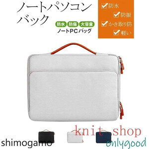 �p�\�R���P�[�X 13/14/15/16/�C���` ���킢�� ��� 13�C���` 11�C���` �h�� �m�[�g�p�\�R�� �P�[�X ������ PC pc�P�[�X