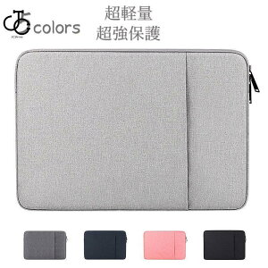 �m�[�g�p�\�R���o�b�O �P�[�X ���b�v�g�b�v �X���[�u �m�[�g PC 11.6 13.3 14.1 15.4 15.6 �C���` ������� ���킢�� �y�� �����ی�