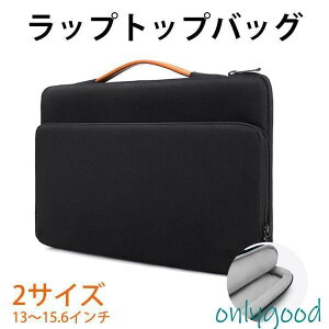 �p�\�R���o�b�O 14/15.6�C���` �m�[�g�p�\�R���P�[�X pc�P�[�X �ϏՌ� �y�� pc�o�b�O �ی�P�[�X �ʋ� �ʊw �p�\�R�� �r�W�l�X ��񂰃J�o�� �j�����p �u���b�N