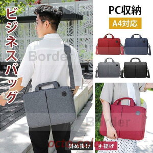 �p�\�R���o�b�O �V�����_�[�o�b�O 15.9�C���` �ϏՌ� �y�� 15.6 �m�[�g�p�\�R���P�[�X pc�o�b�O �ی�P�[�X �ʋ� �ʊw �r�W�l�X ��񂰃J�o�� �j�����p ���@�\