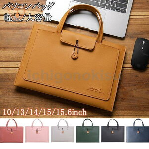 pc�P�[�X �r�W�l�X�o�b�O �p�\�R���o�b�O �m�[�g�p�\�R�� �p�\�R���P�[�X �J�o�� PC�o�b�O �o�b�O �y�� ��e�� 13/14/15/15.6inch �������
