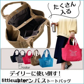 トートバッグ レディース 軽い a4 大容量 おしゃれ 布 キャンバス 大きめ A4 軽量 帆布 カジュアル