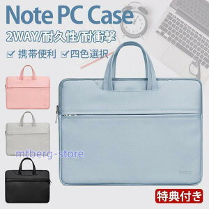 �m�[�g�p�\�R�� �P�[�X 11-17�C���` �p�\�R���o�b�O �C���i�[�P�[�X PC�P�[�X PC�o�b�O ������� �h�� �y�� Macbook �؍� �� ���f�B�[�X �����Y ���n