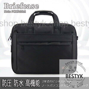 u[tP[X rWlXobO Y/ V_[2WAY ʋ e/yʁɉ\/A4 B4 PCΉ o ʋ ʊw/̓ v[g