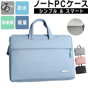 �m�[�g�p�\�R���o�b�O �P�[�X ���b�v�g�b�v �X���[�u �m�[�g PC 13.3-15.6�C���` ������� ���킢�� �y�� �����ی� �h��