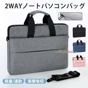 �p�\�R���P�[�X �m�[�g�p�\�R���o�b�O PC�o�b�O PC�P�[�X PC�J�o�� �Ռ��z�� �y�� ��� ��e�� �ʋ� �V�����_�[ ���|�� �������