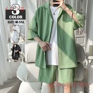 yԌ10OFFzZbgAbv Y W[W ㉺Zbg Vc J݃Vc n[tpc n  Ђ 傫TCY Xgb`