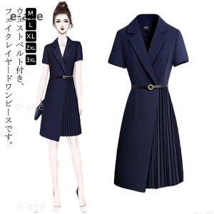 入学式 ママスーツ フェイクレイヤード ワンピース プリーツワンピース 半袖 セレモニースーツ ゆったり 春 夏 切り替え ベルト付き お宮参り 入園
