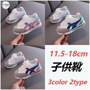 qC V[Y Xj[J[ LbY ̎q j̎q y ʋC 2TYPE tH PUv ~ qǂC  ~   xr[C ^ ʉ 11.5-18cm