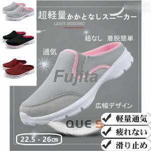 スニーカー レディース かかとなし スリッポン 軽量 紐なし ナースシューズ 看護師 作業靴 着脱簡単