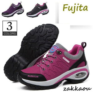 トレッキングシューズ レディース 登山靴 疲れない 軽量 防水 ランニングシューズ メッシュ 運動靴 ウォーキングシューズ スポーツ