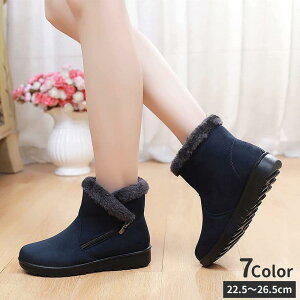 V[gu[c fB[X C u[c XG[h [q[ 3cm Xm[u[c g ~ߕt h  킢  ӂӂ