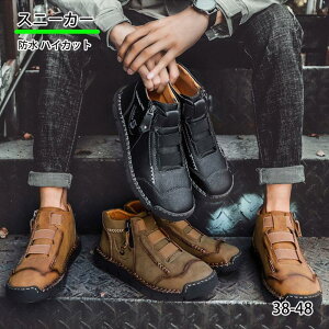 yԌ10OFFzh nCJbg Xj[J[ Y LkR pȒP ~ ϋv V[Y gbLO Xmg Xj[J[u[c PUU[vC RC 