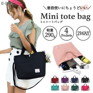 yԌ10OFFzg[gobO fB[X  y y iC ~j g[g obO 2way V_[ RpNg