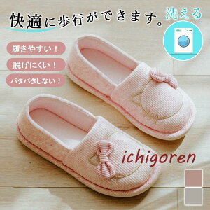 介護シューズ 室内外用 年寄り ルームシューズ スリッポン 軽量 滑り止め 春秋冬 夏 室内履き 入院 病院 産前産後 出産準備 妊娠足腫れ 敬老の日