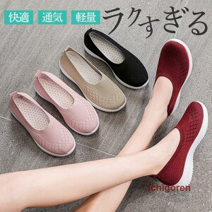 Xj[J[ fB[X  Xb| bV ʋC Ȃ y jO EH[LO  X|[c N hV̓ v[g