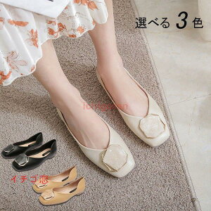 �p���v�X ����� �����₷�� �؍��� �ɂ��Ȃ� �I�t�B�X ���[�t�@�[ ���f�B�[�X�V���[�Y �N�G�A�o�b�N�� 20�� 30�� 40�� ���Ǝ� ���w�� ������ ������ �����₷��