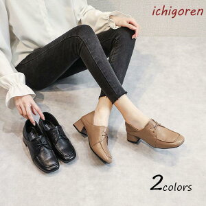 シューズ レディース レザー ローファーパンプス 通勤 ヒール パンプス 歩きやすい 痛くない オフィス 20代 30代 40代 美脚 靴 通勤 結婚式 走れる