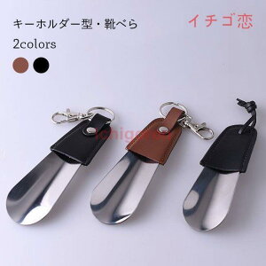 Cׂ L[z_[ XeXX`[ Cׂ L[z_[^  ^ 13cm ^ XeX ^ V[z[