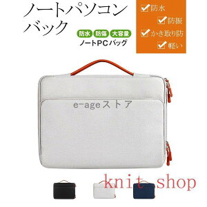 �p�\�R���P�[�X 13/14/15/16/�C���` ���킢�� ��� 13�C���` 11�C���` �h�� �m�[�g�p�\�R�� �P�[�X ������ PC pc�P�[�X �p�\�R���o�b�O MacBook