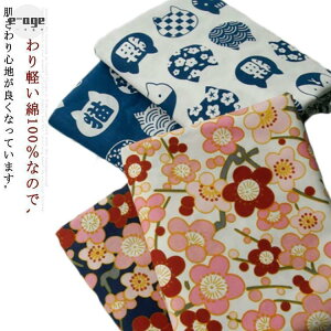 �m�� �� �o�b�O �k���� �R�b�g�� ���n �z�n �����s�[�X �t�����[ �C���e���A �u���E�X �X�J�[�g DIY �G�� �n���h���C�h ��| ���� ����