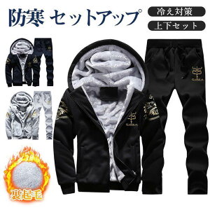 yԌ10OFFzZbgAbv Y W[W XEFbg StEFA ㉺Zbg p[J[ t[ht EGXgS ^ N g X|[c ₦΍