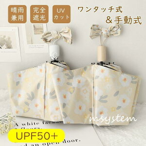 ���P �܂肽���ݎP ���J���p �����J�� �����^�b�` ���S�Ռ� ���Ă��h�~ �y�� UV�J�b�g �j�����p 8�{�� ���f�B�[�X �ՔM UV�΍� ���O���΍� �ϕ� ���� �R���p�N�g