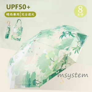 ���P �܂肽���ݎP ���J���p �J�P ���S�Ռ� ���Ă��h�~ �y�� UV�J�b�g 8�{�� ���f�B�[�X �����Y �ՔM UV�΍� ���O���΍� �ϕ� ���� UPF50+ �R���p�N�g