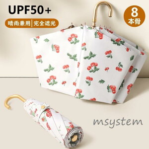 ���P �܂肽���ݎP ���J���p �J�P ���S�Ռ� ���Ă��h�~ �y�� UV�J�b�g 8�{�� ���f�B�[�X �����Y �ՔM UV�΍� ���O���΍� �ϕ� ���� UPF50+