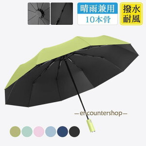 J ܂肽ݎP JP Jp jp O΍ ܂ ^b` H 10{ P ~J΍ y