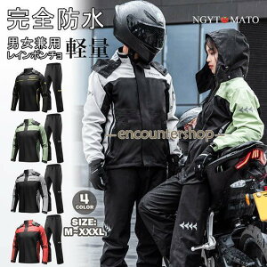 レインコート 上下 男女兼用 メンズ レインウェア 上下セット 通気メッシュ 前開け フード付き 防水 撥水 自転車 バイク 登山 ゴルフ 雨具 通勤 通学 作業用 黒