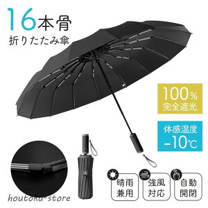 ܂肽ݎP Y P J Jp JP P 16{ Ή UVJbg Ռ  ^b` RpNg rWlX ʋ ʊw