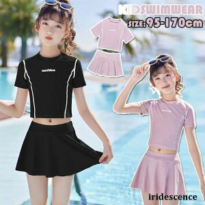 �L�b�Y ���� ���̎q �Z�p���[�g�^ ���� �����s�[�X �X�J�[�g �p���c�C�� �Z�b�g �傫���T�C�Y �W���j�A �X�N�[�� ���w �c�t�� ���w�� ���w�Z ���Z�� 110~170cm