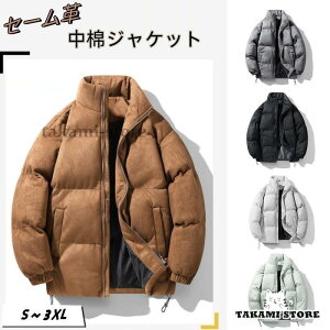 Z[v R[g _EWPbg fB[X Y Ǔ  ~ g ȃWPbg jp 