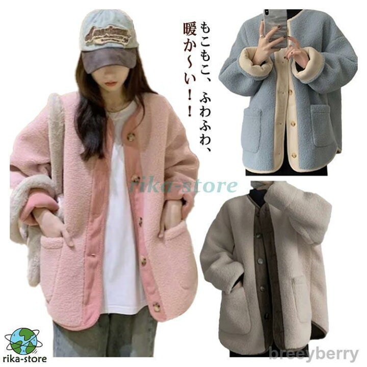 楽天市場】ブルゾン ジャンバー ジャケット アウター レディース ボア 