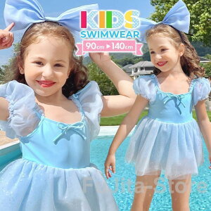 LbY   ̎q s[X t 140cm 130cm 120cm 90cm 100cm 110cm LbY  hX 킢 ӂӂ t