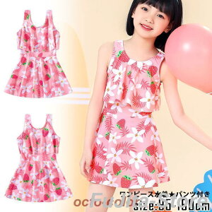 LbY ̎q s[X  pct 2_Zbg WjA 95 100 110 120 130 140 150 160 ݂  Zp[g w w v[ C