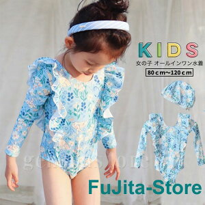 yԌ10OFFzq  ̎q LbY ̎q s[X Xqt 킢 t bVK[h  {^jJ pč^ xr[ WjA 90?120cm